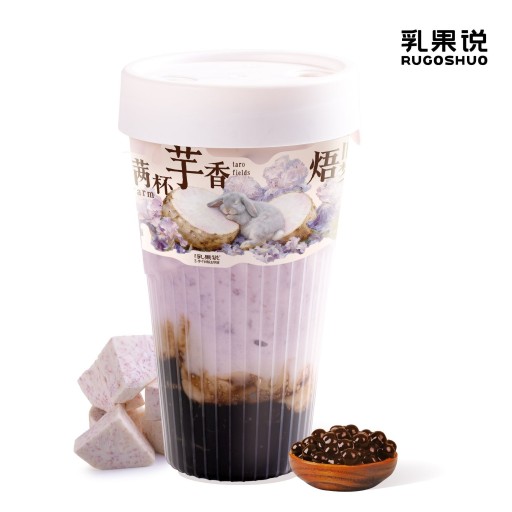 芋泥大福黑珍珠