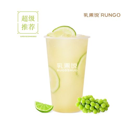 青提爆柠