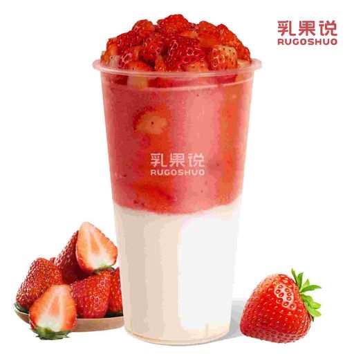 甜心草莓酸奶