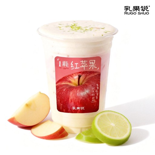 針王蘋果