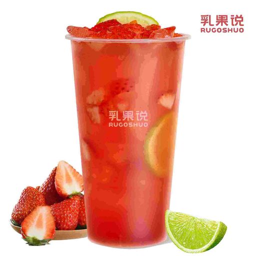 甜心莓莓茉莉