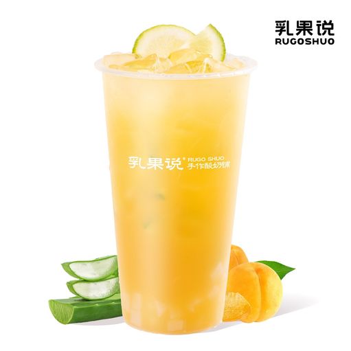 黃桃茉莉冰茶