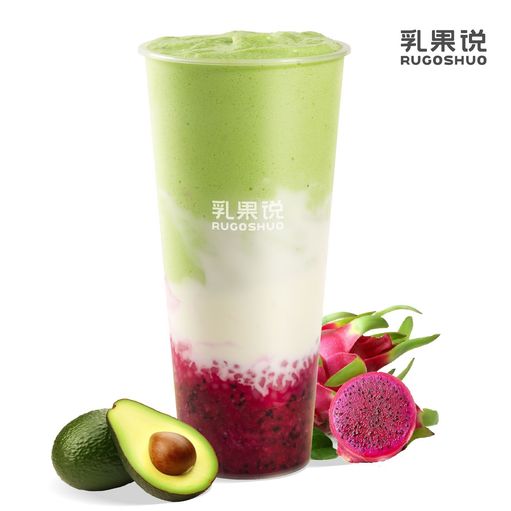 牛油果羽衣甘蓝火龙果酸奶奶昔