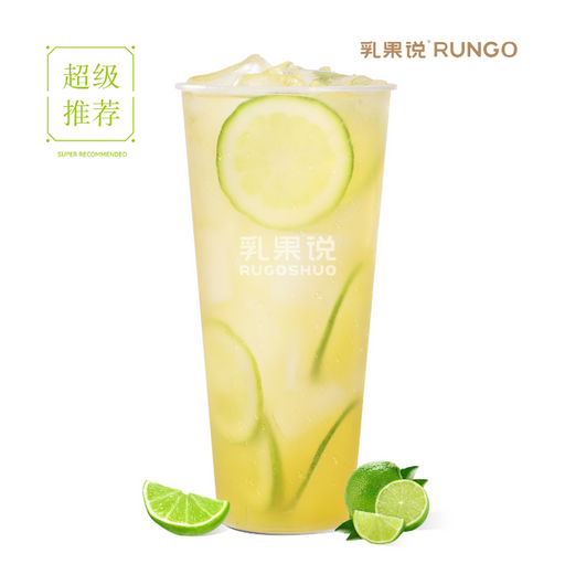 一颗香水柠~