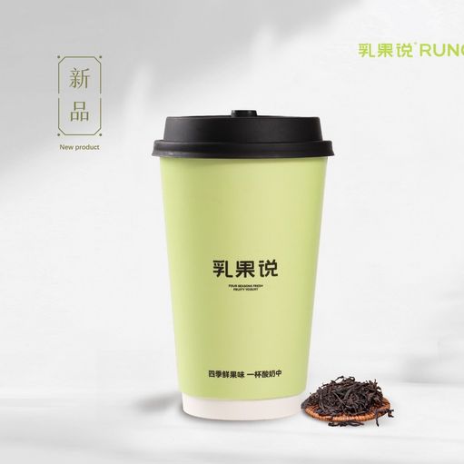 鲜茶大满贯