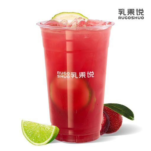 暴打杨梅冰柠茶