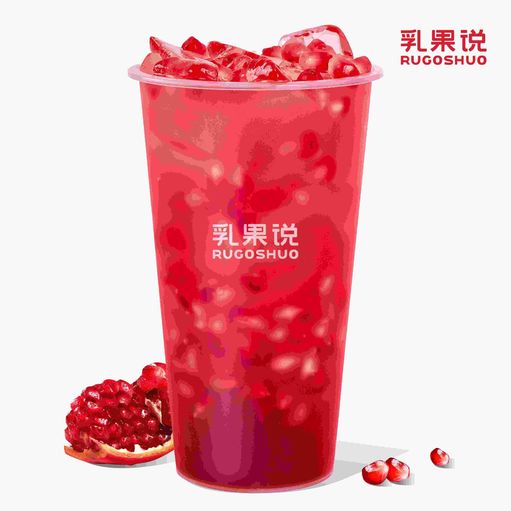 手剥红玉石榴