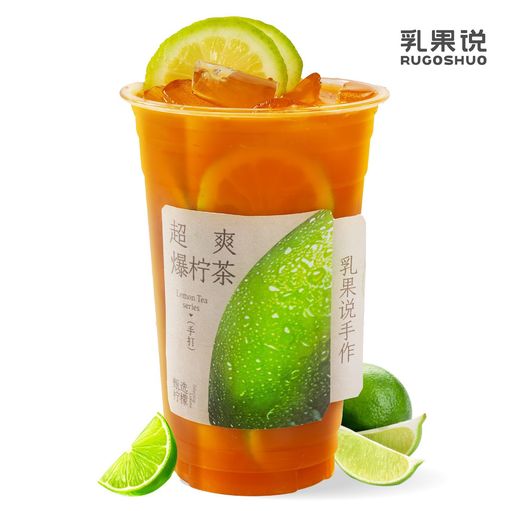 乳果说-鸭屎香浓爆柠600ml