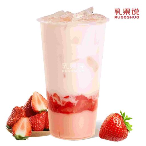 草莓福福