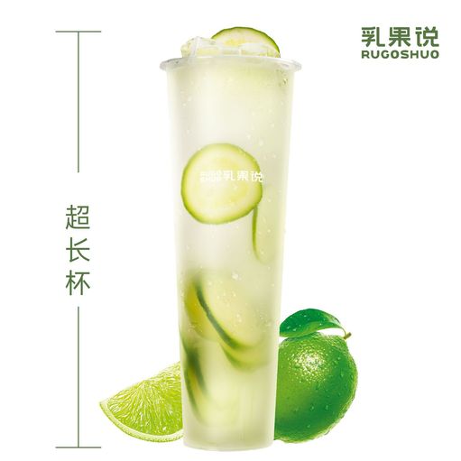 香柠水