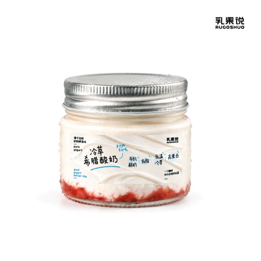 草莓冷萃酸奶