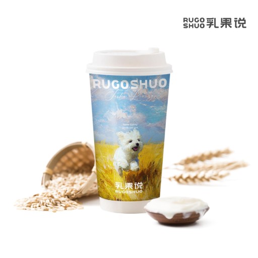 稻香玄米（玄米米麻薯轻乳茶）