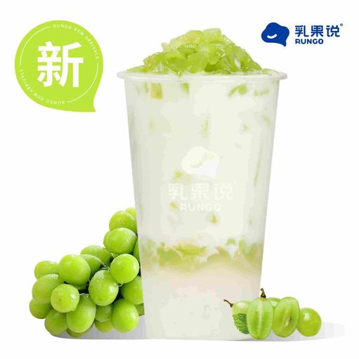 青提酸奶茶