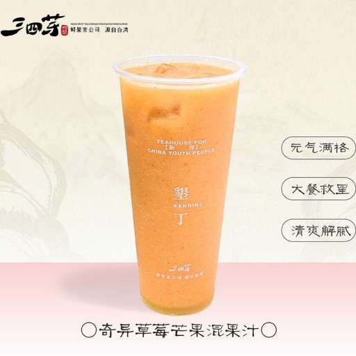 奇异草莓芒果混果汁