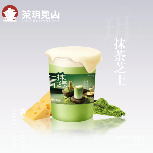 抹茶芝士