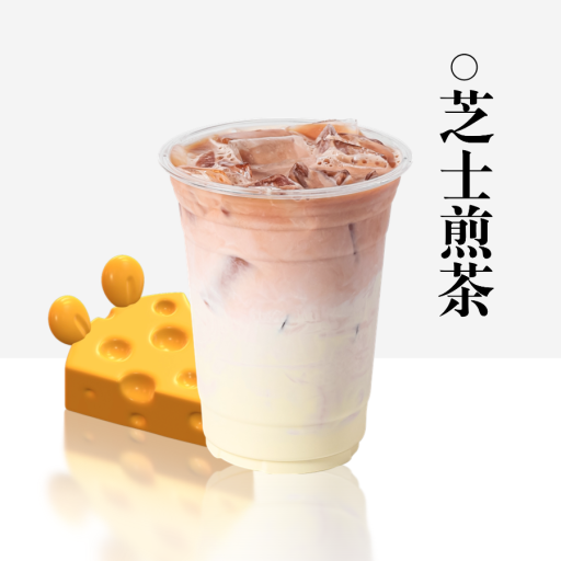 芝士煎茶