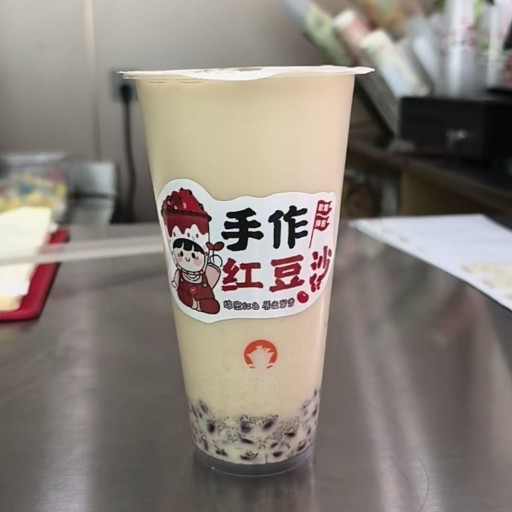紅豆相思