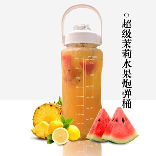 超級茉莉檸檬敦敦桶2L