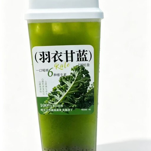 羽衣甘蓝