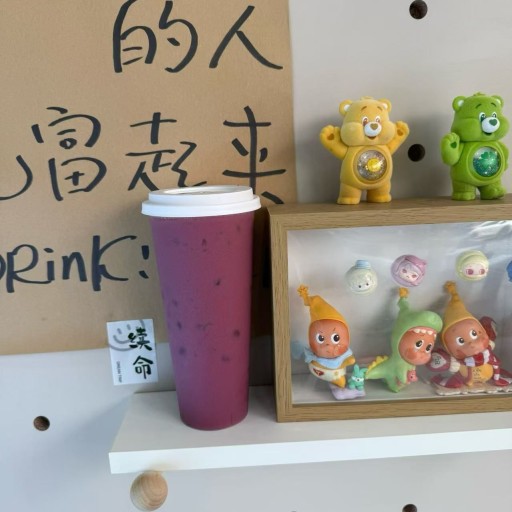 多肉葡萄酸奶