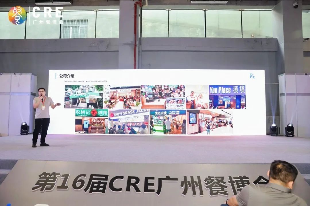 睿食拓 RestoSuite-睿食拓亮相广州餐博会 分享全球餐饮数智化解决方案