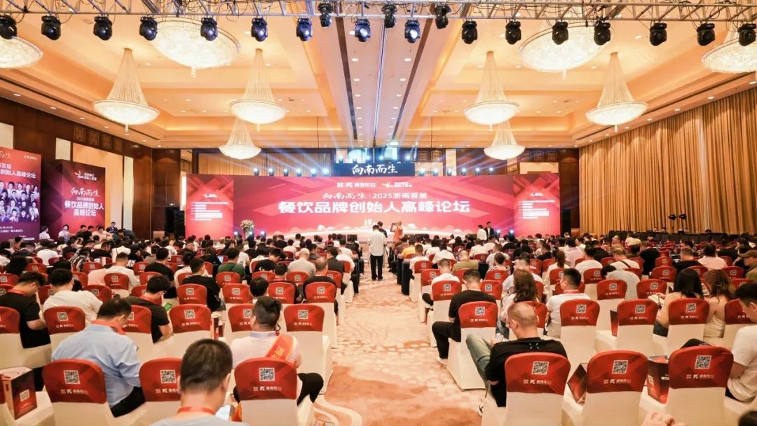 睿食拓 RestoSuite-睿食拓首提“AI运营型SaaS”,助力浙南餐饮数智化破局