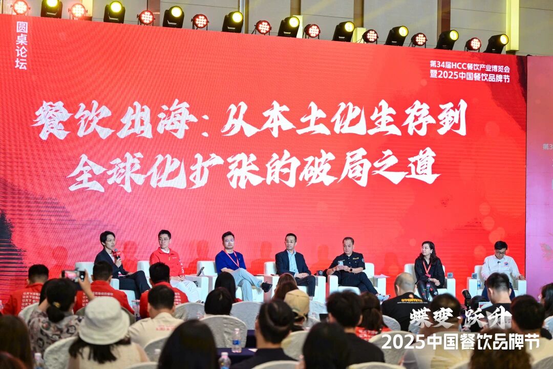 睿食拓 RestoSuite-2025中国餐饮品牌节收官!睿食拓“数智+合规”双引擎助力餐企出海
