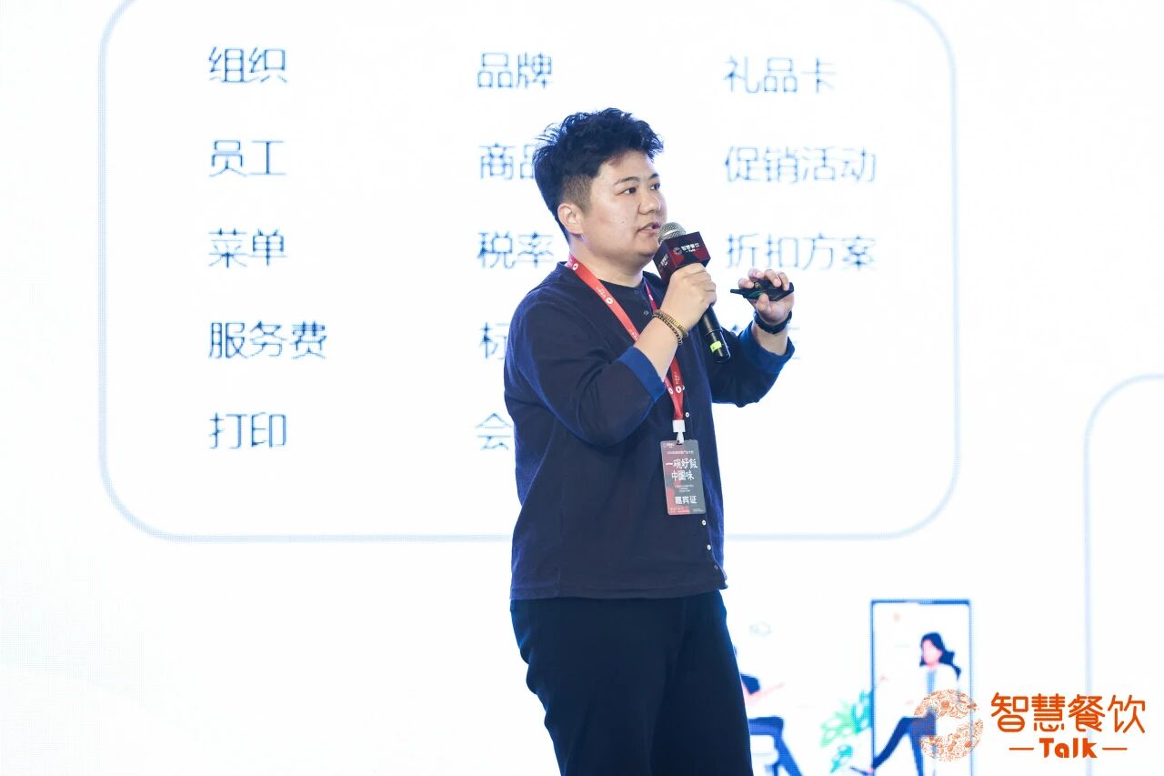 睿食拓 RestoSuite-睿食拓亮相2025米饭快餐产业大会:数智之力助“中国味”飘香全球