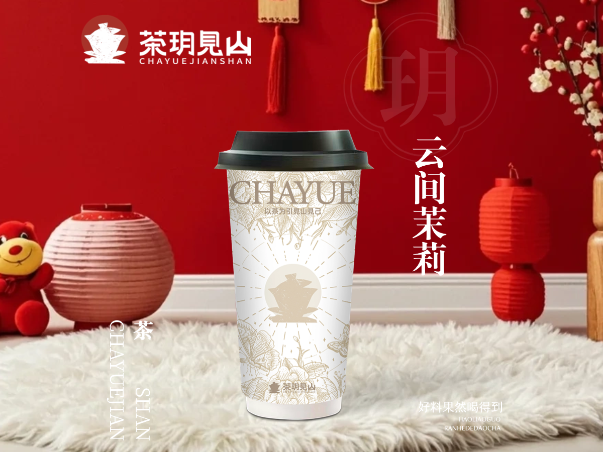 云间茉莉